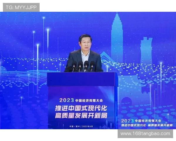 聚焦企业家媒体洞察产业变革趋势助力创新驱动高质量发展新篇章