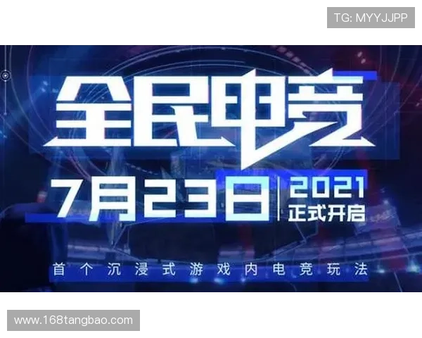 电竞三丑风云再起 赛场背后不为人知的荣耀与争议