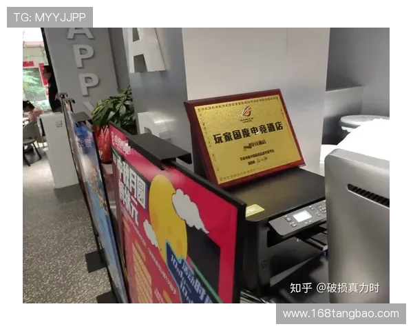 深度解析09电竞平台生态发展与玩家体验全面提升策略研究趋势探