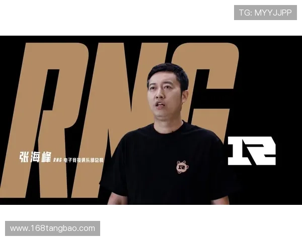 英雄联盟电竞经理的制胜之道解析